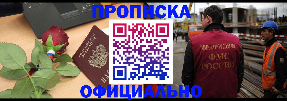 форма 3 в Ингушетии